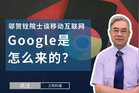 Google是怎么来的？