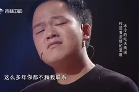 24岁小伙苦寻10年盼见亲生父亲一面,门后结果让全场落泪|好久不见视频封面