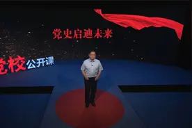 伟大的开端：五四运动视频封面