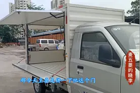 荣光小卡翼开启厢式车电动侧门怎么开？