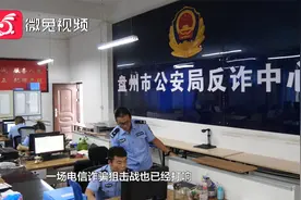 年轻男女远赴缅甸北部追寻“发财梦”，不料掉进人间地狱（下）