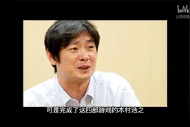 任天堂全制作人大科普第十六期@游戏播报君控控视频封面