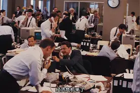 帅小伙的银行卡余额比身份证还长，住的房子比白宫还大。视频封面