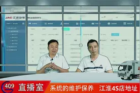 驾驶室内开空调抽烟的危害（2）视频封面