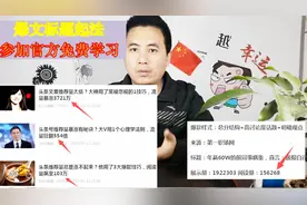 不会起标题？头条官方免费教你啦，告诉你在哪学，怎么学！视频封面