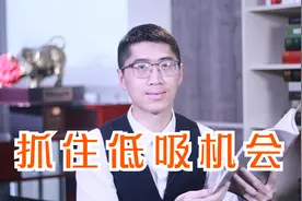 一招教你找准支撑压力位，轻松低吸不追高，走上人生巅峰！