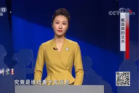 妻子遭强奸 蒙面淫贼是丈夫 生性多疑 他自导自演竟为挽救婚姻…视频封面