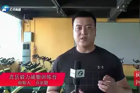 风采河南之二嵩县毅力减肥训练营视频封面