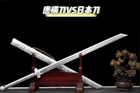 唐横刀VS日本刀，谁更胜一筹