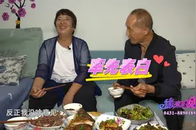 一顿饭下来，两人都很触动，一看你就是能陪我到老的人|缘来不晚视频封面