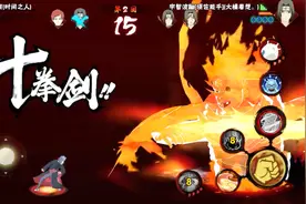 火影手游：须佐鼬全场不用密卷居然赢了，这密卷是用来唬人的吗？