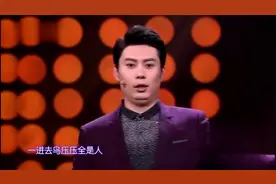 北京有钱人多还是上海有钱人多？南北方人看法不一，网友怎么看？视频封面