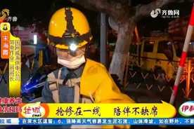威海：从美女硕士到电网“战士”，她爬杆、修电，用行动证明自己视频封面
