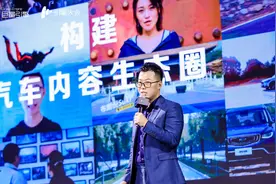 巨量引擎为汽车全擎增效，实效进阶营销下一程视频封面