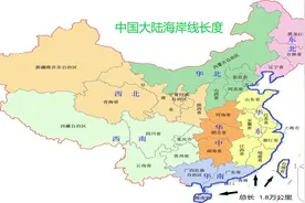 中国大陆海岸线长1.8万公里，跟我来了解下12个临海地区的长度吧视频封面