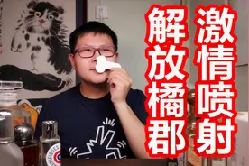 猎奇的顶点！解放橘郡 激情喷射 卢卡图林5星视频封面
