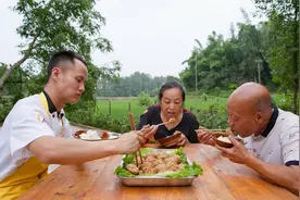 厨师长做15个“四喜丸子”，四伯爷连吃3个才过瘾，安逸得很视频封面