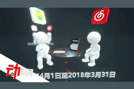 周杰伦音乐版权案一审宣判：腾讯获赔85万 