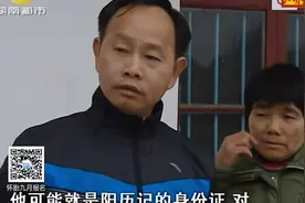 《纪录片》：双胞胎兄弟能否再续骨肉情缘视频封面