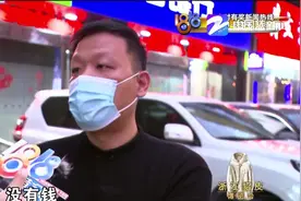 “中国黄金”保管五年 到期后没有金条也没钱？杭州丁先生很崩溃视频封面