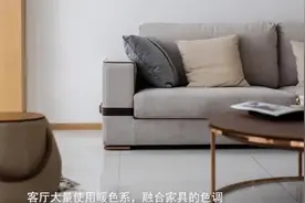 全景实景赏析041期 纯净质朴大空间里的温润安然小温馨（中）视频封面