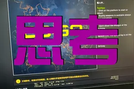 如何保持游戏手感以及对游戏的思考——边车苦夏的VLOG第十五集视频封面