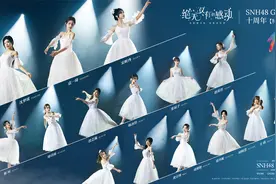 【SNH48 GROUP】《绝无仅有的感动》十周年纪念PV视频封面
