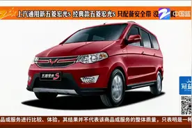 小强实验室：汽车厂家如何钻法规漏洞，进行减配？（上）视频封面