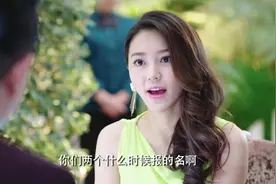 警花：警队相亲拿书挡着脸，结果被警花发现，反应令人爆笑视频封面