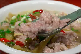 四川滑肉为什么又嫩滑还不掉粉？教你一个小窍门，做出来汤鲜味美视频封面