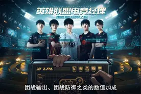 英雄联盟电竞经理选手快速升级选择培养攻略视频封面