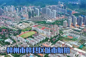 千里赣江第一县，赣县区城市航拍，大家都点赞！视频封面