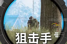 超级人类：狙击手会使用“小核弹”应该不过分吧！视频封面