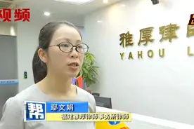 法治进行时，婚姻法解释，明确夫妻债务认定新标准！视频封面