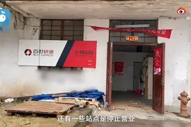 百世快递部分地区网点倒闭 十余个网点电话仅一家接通视频封面