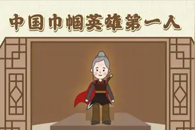 传奇冼夫人：我事三代主，唯用一好心视频封面
