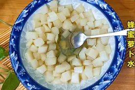 萝卜加点蜂蜜简单泡一泡， 味道清甜，特别润嗓子，喝完很舒服
