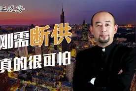 还贷3年亏100多万，断供4个月被银行起诉，这届购房者该怎么办视频封面