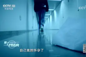 女大学生未婚先孕又遭放贷公司暴力催债 只因偶遇“富豪男友”视频封面