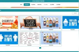 java+mysql基于SSM的在线专业培养方案系统#毕业设计视频封面