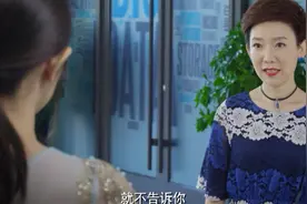 福星盈门：前台知道助理瞧不起她，问助理为啥，助理：不告诉你！视频封面