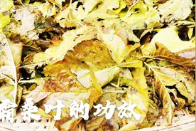 你知道桑叶的好处吗？打过的霜桑叶对三高老人尤其好，还能美容呢视频封面