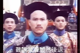80版大内群英(高清)，叶振棠的主题曲很有气势，也是80后的回忆