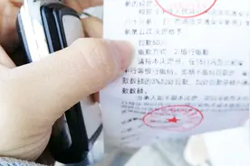 妹子上班电动车被罚款，只因外地牌不能在南宁市区骑应了网友的话视频封面