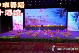 幼儿园中班舞蹈《小酒馆》，童年有趣，小小酒馆，乐趣无穷