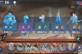 王者模拟战怎么玩？4分钟教你从入门到精通视频封面