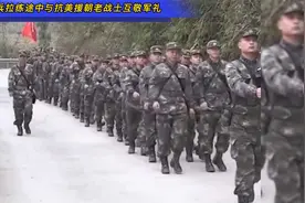 官兵拉练途中与抗美援朝老战士互敬军礼视频封面