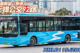 【4K60前面展望】无锡公交92路 公交硕放停车场→东门视频封面