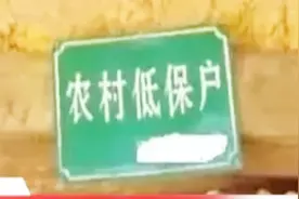 好消息！一大波补贴要来了！山西这些人最高补贴8700元视频封面