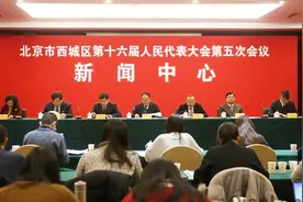 西城区2019年将以街区更新为抓手提升城市品质视频封面